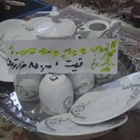 فروش یکجا و تکی ظروف بلور و شیشه‌ای و چینی سالم