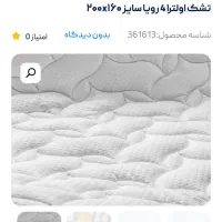 تشک تخت|تشک تختخواب|اسلامشهر, صادقیه|دیوار