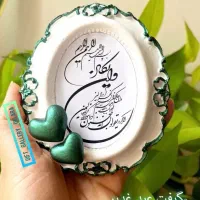 جشن اسم|لوازم التحریر|مشهد, نوده|دیوار