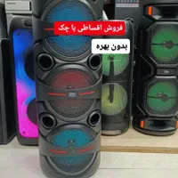 باند اسپیکر وسینما خانواده باچک بی بهره*میکرو فایر