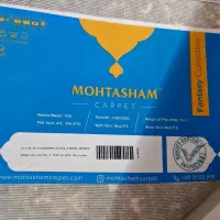 فرش ۴متری فانتزی|فرش|کرج, کرج نو|دیوار