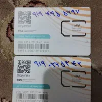 باسلام دو عدد سیم کارت اعتباری