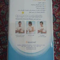 بخور هوا . قوز بند . وسیله ورزشی لاغری|تجهیزات ورزشی|اهواز, نادری|دیوار