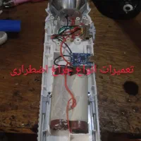 باطری چرا غ اسپی کر  و....