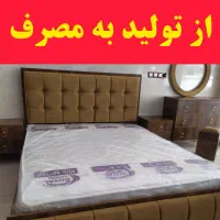 از تولید به مصرف تولیدی تشک رویال