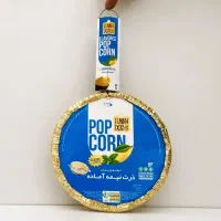 پاپ کورن ماهیتابه ای|عمده‌فروشی|رشت, علی آباد|دیوار