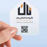 ویلایی-سه-طبقه