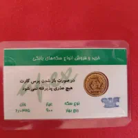 سکه