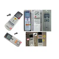 ریموت کولر گازی پایه کنترل اسپیلت کولرگازی دیواری|کولر گازی و فن‌کوئل|تهران, مجیدیه|دیوار
