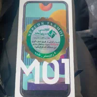 گوشی سامسونگ مدل M01