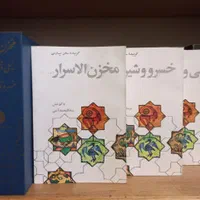کتاب تاریخی|کتاب و مجله ادبی|تهران, تجریش|دیوار