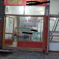 واگذاری نان بربری آزادپز
