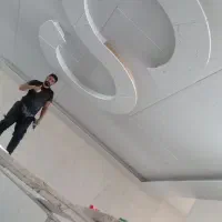 اجراع کناف با بهترین کفیت در ماکو