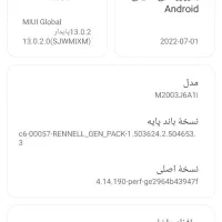 گوشی نوت9پرو|موبایل|پسکوه, |دیوار
