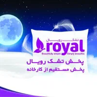 شماهم تشک تخصصی ماروامتحان کنید|تشک تختخواب|شیروان (خراسان), |دیوار