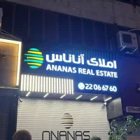 تابلو مغازه تابلو روان چنلیوم استیل حروف برجسته|فروشگاه و مغازه|تهران, بوستان شیان|دیوار