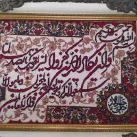 تابلو