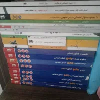 کتاب های ابی کانون قلمچی کنکور انسانی