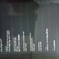 تبلت TabA|تبلت|سنندج, |دیوار