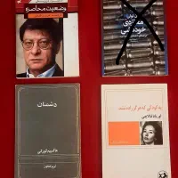 ۶ جلد کتاب با ارزش در حد نو واقعی تکی و یکجا