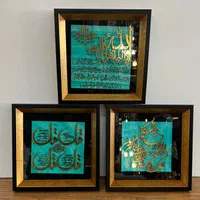 تابلو قاب آیه لکرسی ۴قل ان یکاد ائمه معرق کادویی|تابلو، نقاشی، عکس|مشهد, شهرک رازی (شهرک غرب)|دیوار