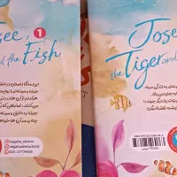 مانگا جوزه ببر و ماهی|کتاب و مجله ادبی|چابهار, |دیوار