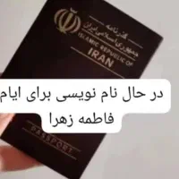 کاروان زیارتی کربلا