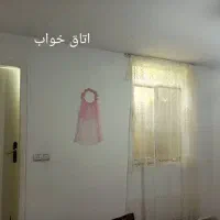 فروش خانه ویلایی ۷۰ متری ۱ خواب ،اجاره ،رهن|فروش خانه و ویلا|صفادشت, |دیوار