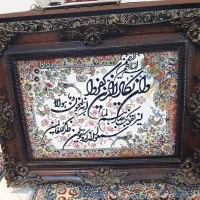 تابلو  وان یکاد|تابلو فرش|تهران, راه آهن|دیوار