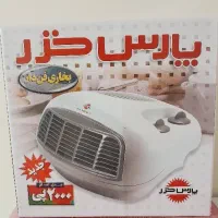 بخاری تابشی azar و هیتر برقی پارس خزر آکبند