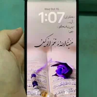 آیفون ۱۲پرو|موبایل|لنگرود, |دیوار
