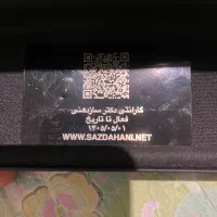 ساز دهنی|سازهای بادی|تهران, پونک|دیوار