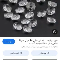 آویز لوستر|لوستر و چراغ آویز|تهران, یوسف‌آباد|دیوار