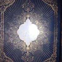 دعا. سرکتاب.استغاره