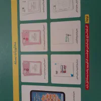 بسته آزمون های کنکور کنکوریوم تجربی مهروماه|کتاب و مجله آموزشی|تهران, باغ فیض|دیوار