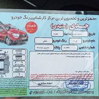رنو تندر 90 (L90 لوگان) E2، مدل ۱۳۹۰|خودرو سواری و وانت|رشت, دباغیان|دیوار