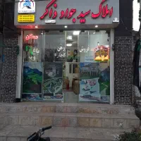 3700مترملک-تجاری-بهرکمربندی