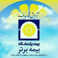 طرح جدید بازنشستگی و سرمایه گذاری در طلا