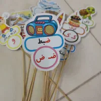 گیفت الفبا|لوازم التحریر|اسلامشهر, شهرک مصطفی خمینی|دیوار