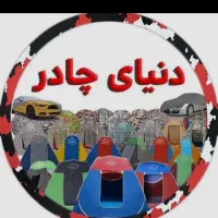 چادر کمپینگ پارچه کورتکس خارجی3لایه مسافرتی کد7436|کوهنوردی و کمپینگ|تبریز, |دیوار
