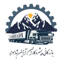 استخدام بازاریاب مواد غذایی