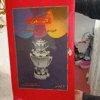 سماور گازی 6لیتری آبان