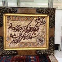 تابلوفرش تابلو فرش   تابلو فرش وان یکاد گل برجسته،