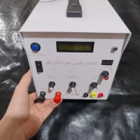 لوازم آبکاری طلا