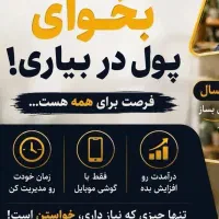 فقط بانوان عزیز