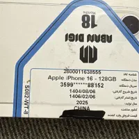 ایفون ۱۶ معمولی