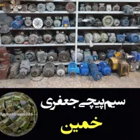 سیم پیچی جعفری