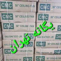 پنکه سَقفی سی ام سی‌ CMC هندی|پنکه و تصفیه‌کنندهٔ هوا|تهران, نیروی هوایی (پیروزی)|دیوار