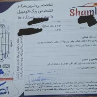 پراید۱۱۱مدل۹۴|خودرو سواری و وانت|شیروان (خراسان), |دیوار