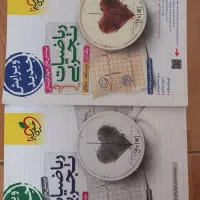 تست خیلی سبز ریاضی